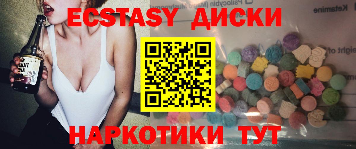 Ухта  Ecstasy Cube  ЭКСТАЗИ  Вход с VPN 