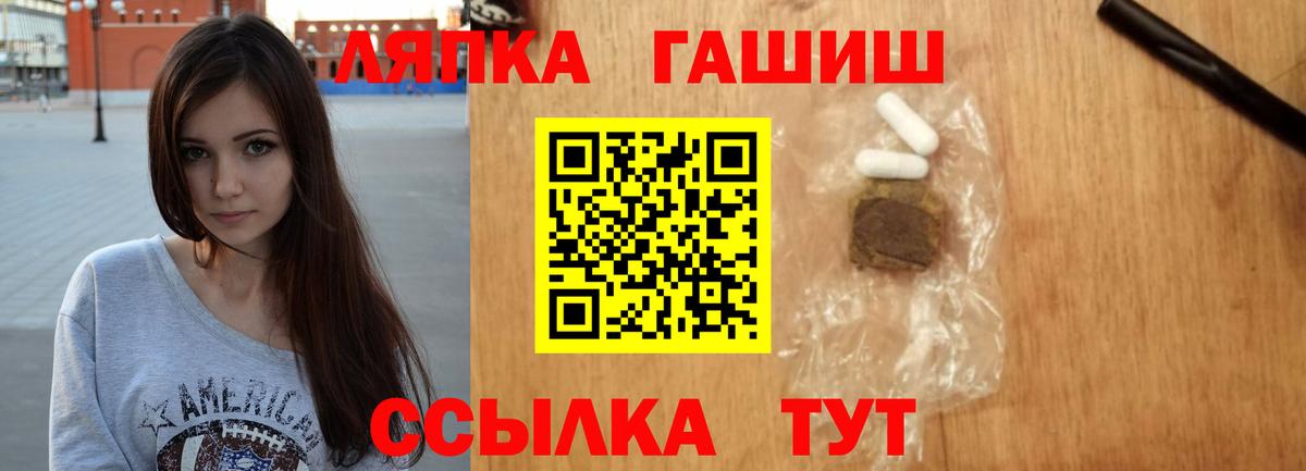 ГАШИШ hashish Ухта