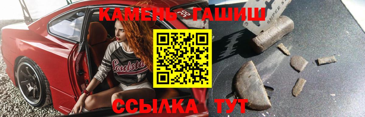 Ухта  Гашиш VHQ  ГАШИШ гашик  Вход с VPN 