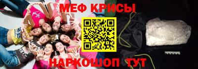 кристаллы Краснокаменск