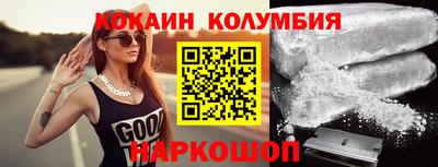 герыч Краснодар