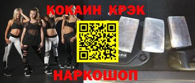 герыч Краснодар