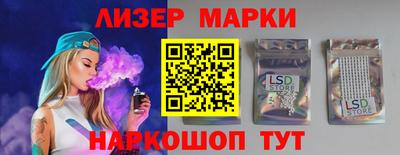 кристаллы Краснокаменск