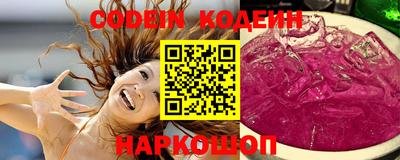 кристаллы Краснокаменск