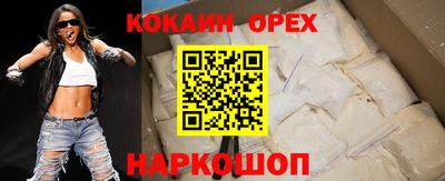 кристаллы Краснокаменск