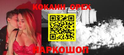 герыч Краснодар