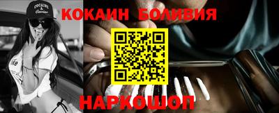 кристаллы Краснокаменск