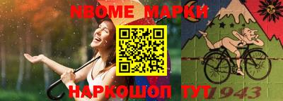 кристаллы Краснокаменск