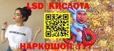 герыч Краснодар