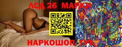 герыч Краснознаменск