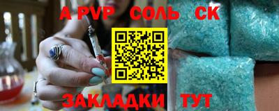 герыч Краснознаменск