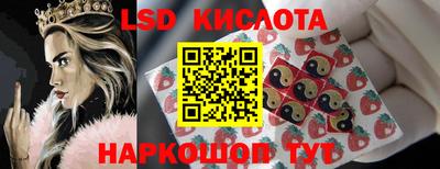 герыч Краснодар