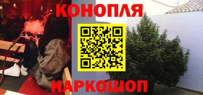 кристаллы Краснокаменск