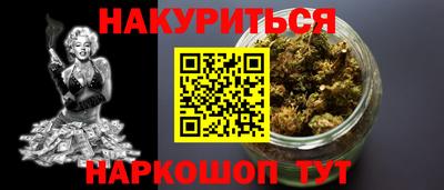кристаллы Краснокаменск