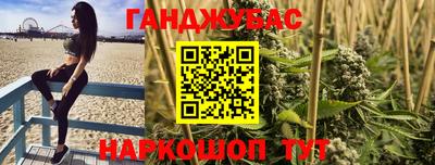 кристаллы Краснокаменск
