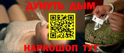 герыч Краснодар