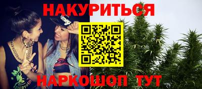 кристаллы Краснокаменск