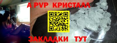 герыч Краснознаменск