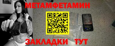 герыч Краснодар