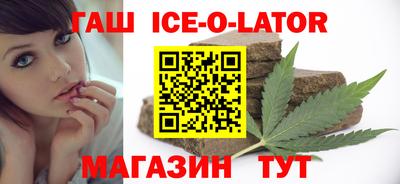 герыч Краснодар