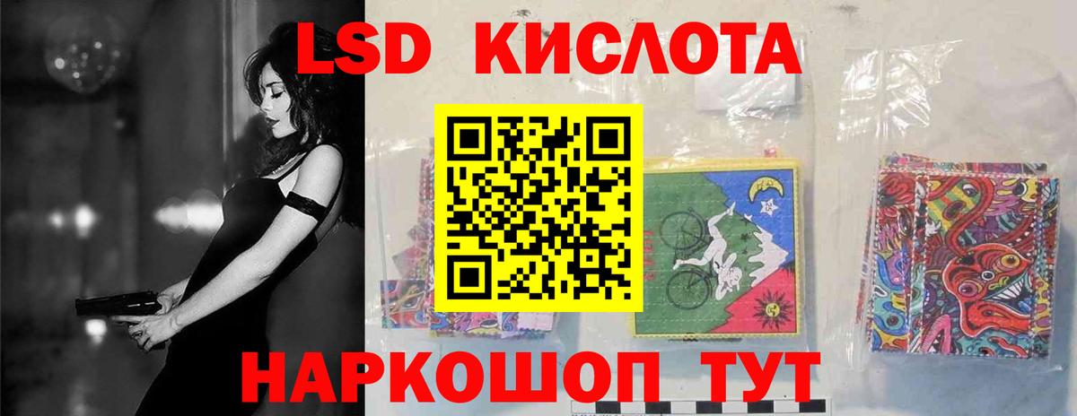 ЛСД экстази кислота  ЛСД экстази ecstasy  Ухта  Вход с VPN 