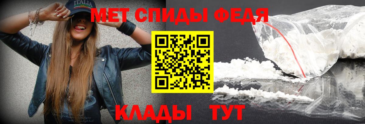 Метамфетамин Декстрометамфетамин 99.9% Ухта