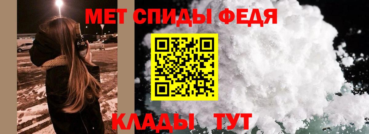 Метамфетамин кристалл  Метамфетамин кристалл  Вход с VPN  Ухта 