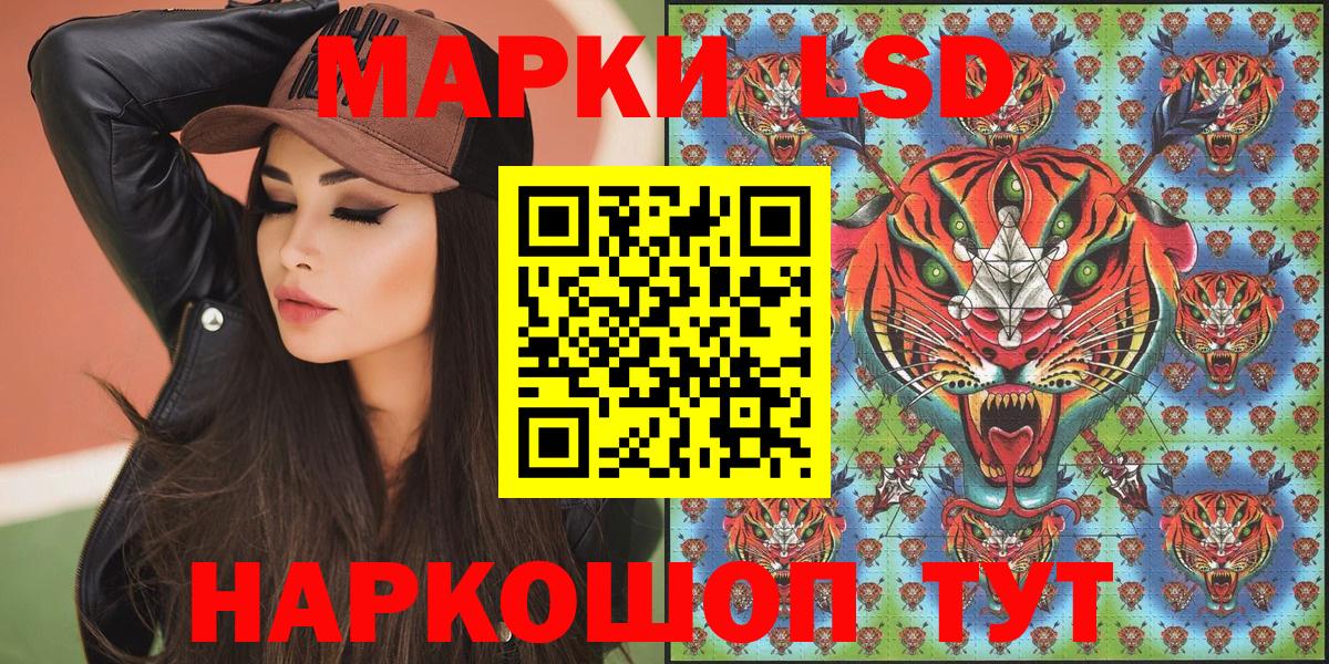 Марки NBOMe 1,8мг  Вход с VPN  Марки NBOMe  Ухта 
