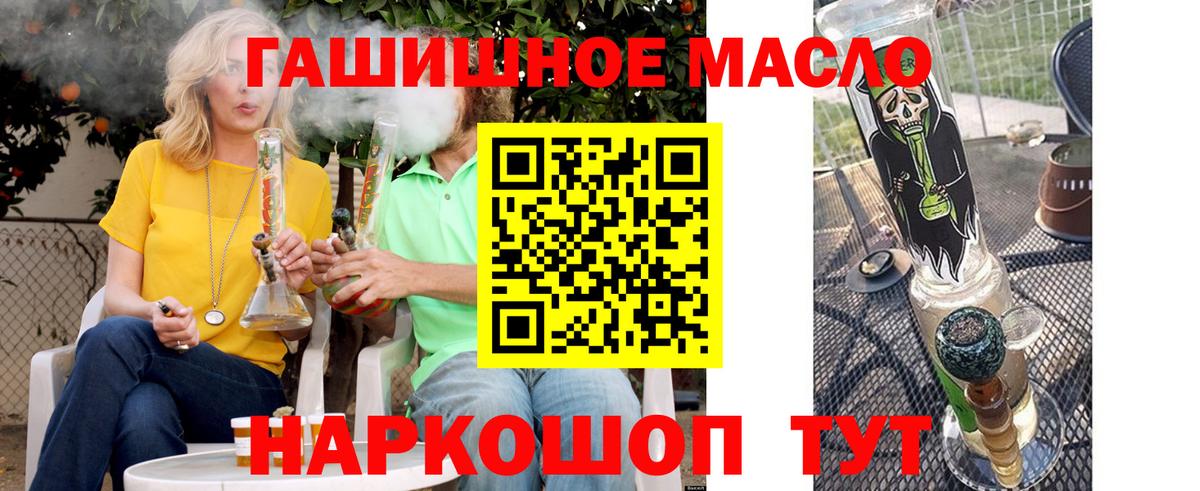 Ухта  Дистиллят ТГК вейп  Вход с VPN 