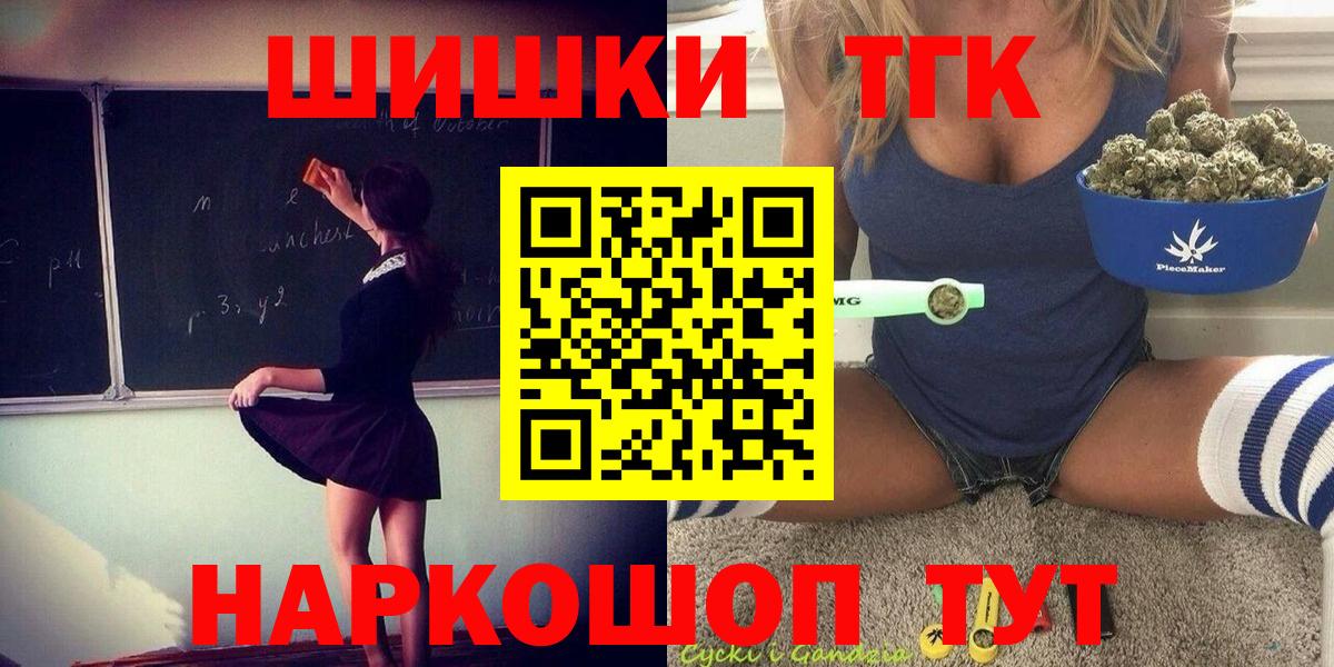 Конопля Bruce Banner  Вход с VPN  Ухта  МАРИХУАНА Bruce Banner 